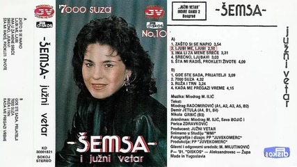 Semsa Suljakovic - Ljubi me, ljubi - (audio 1991)
