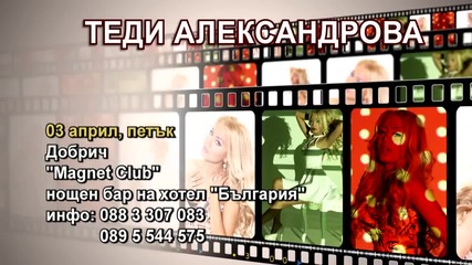 Теди Александрова - Magnet Club - гр. Добрич @ [03.04.2015]