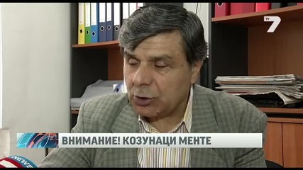 Козунаци менте ще ни залеят по Великден