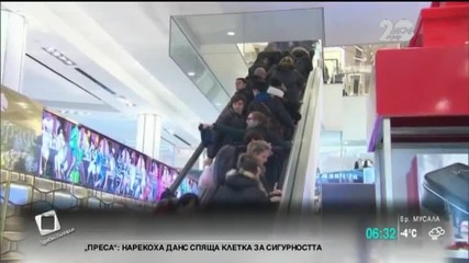 Днес е „Черният петък”