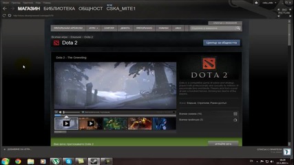 Dota 2 Giveaway![пишете в коментарите: Запис]