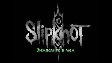 Slipknot - Diluted [bgsubs]