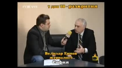 Господари На Ефира - Боби Цанков