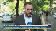 Изборите в Румъния: Решението на САЩ за визите е сред основните теми
