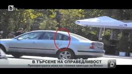 Финал или начало за делото срещу Йоско?