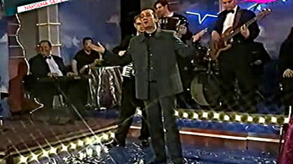 Seki Turkovic ( 1998 ) - Miris Zavicaja