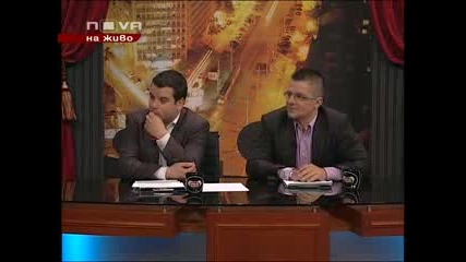 Шоуто на Иван и Андрей 16.03.2011 (част 2/2)