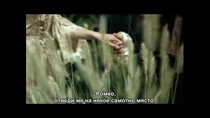 Taylor swift - Love.story превод