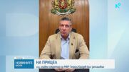 Георги Кандев обяви, че е заплашван, последва вълна от съпричастност и подкрепа ОБЗОР