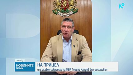Георги Кандев обяви, че е заплашван, последва вълна от съпричастност и подкрепа ОБЗОР