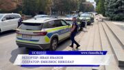 Пореден сигнал за бомба в сградата на Община Пазарджик