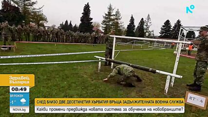 След близо две десетилетия Хърватия връща задължителната военна служба