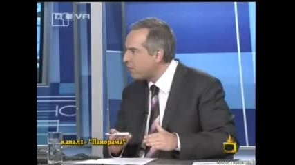 Грешат Името На Путин
