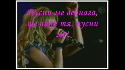 Rbd: Love, Pain and Music С2 Е8
