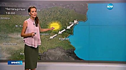 Прогноза за времето (01.09.2016 - обедна емисия)