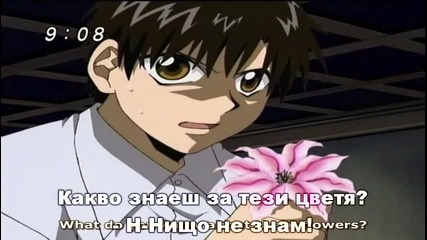 [sugoifansubs] Konjiki no Gash Bell!! Episode 19 bg sub [480p]