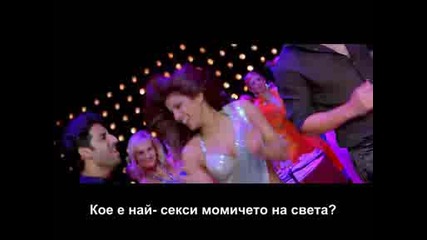 Dostana - Desi Girl Бг Превод