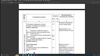 2023-04-30 01-30-39.mkv