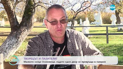Павел Койчев: „Само чрез изкуство може да се познаем” - „На кафе” (30.11.2022)