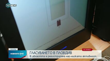 Новините на NOVA NEWS (11.07.2021 - 15:00)