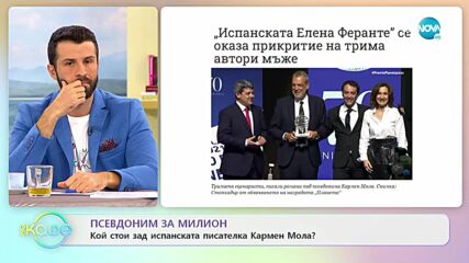 Психологически роман: Проблемите на съвременния човек в литературата - „На кафе” (21.10.2021)