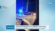 Спортна кола самокатастрофира в София тази нощ, шофьорът е избягал