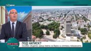 Пети вот на недоверие, МВР и реформи в системата