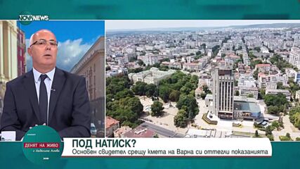 Пети вот на недоверие, МВР и реформи в системата