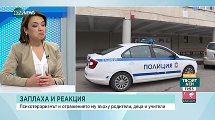 Донкина: Живеем в хаос и възпитаваме децата си, че това е едва ли не свобода