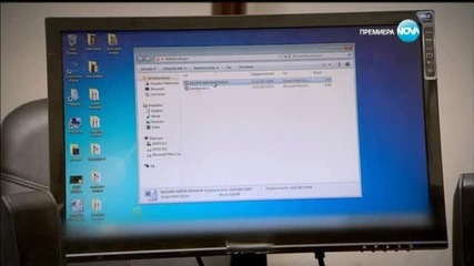 Прости ми епизод 251
