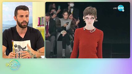 Популярна модна марка с противоречиво послание - „На кафе” (06.10.2021)