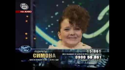 Music Idol 3 - Simona.avi