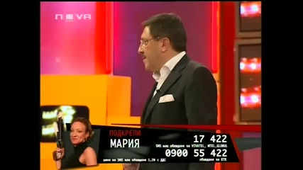 Vip Brother 3 Final [10.05.2009] - Шоуто на Мария - Част 3
