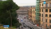 Рим – третият град, отказал се от Олимпиадата през 2024г.