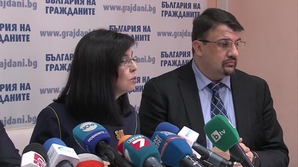 Кунева поиска ускоряване на реформите
