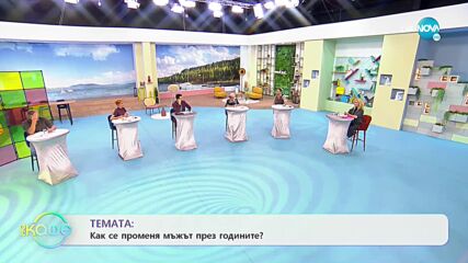 ИСКРЕН ПЕЦОВ: Как се променя мъжът през годините? - „На кафе” (18.11.2021)
