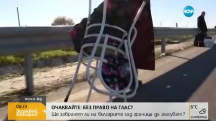 Местан обявява мотивите си за исканото касиране на изборите