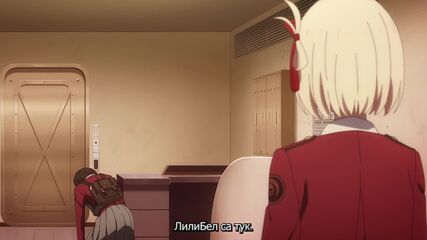 Lycoris Recoil Episode 12 (bg Subs)
