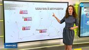 Прогноза за времето (10.01.2018 - сутрешна)