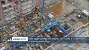 Буря удари Централна Европа, най-малко 5-ма загинали и много ранени хора