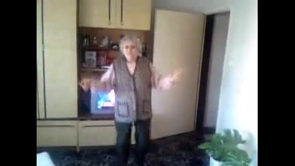 Бабка танцува 