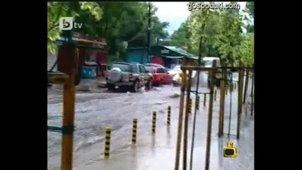 Господари на Ефира - Водни ски