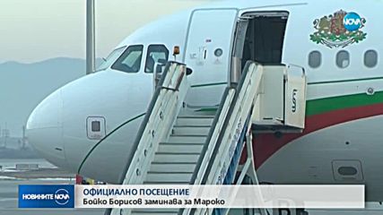 Новините на NOVA (29.11.18 - 8.00 ч.)