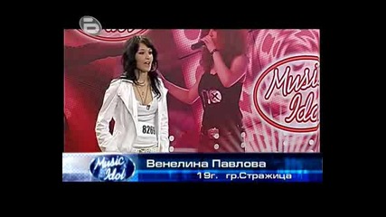 Венелина От Стражица Продължава След Ези - Тура * Mi - 3 - Пловдив * 04.03.09