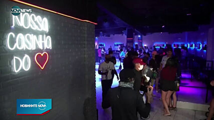 Новините на NOVA NEWS (21.03.2021 - 15:00)