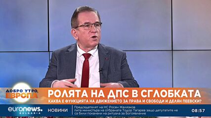 Гюнер Тахир: Доган прави кризисен пиар