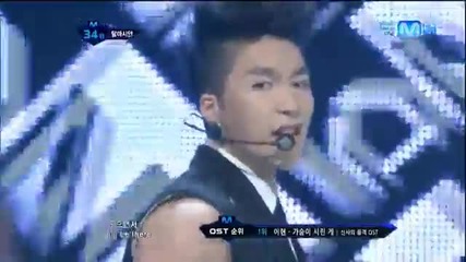 Dalmatian - E.r Mnet M!countdown