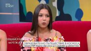 Лятно училище с мисия: Как една академия превръща свои ученици в пример за следващите
