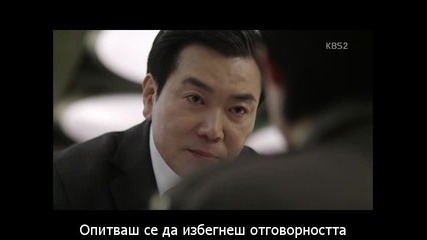 Iris/ Ирис Сезон 2 Еп-12 част 2/3
