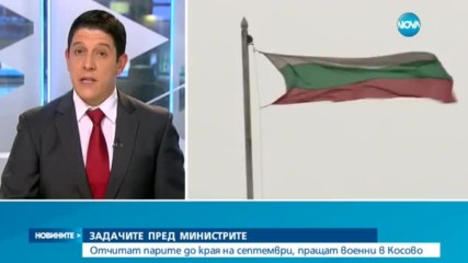 Кабинетът обсъжда мисия на наши военни в операция на НАТО в Косово